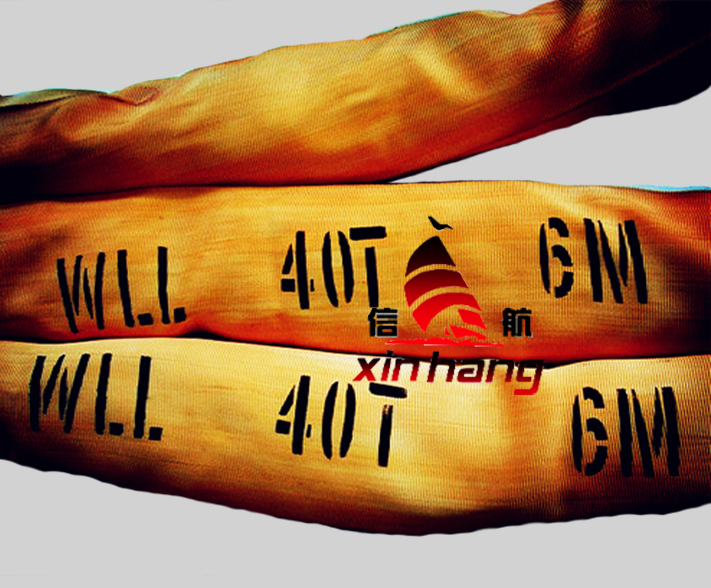 40噸雙扣柔性吊帶