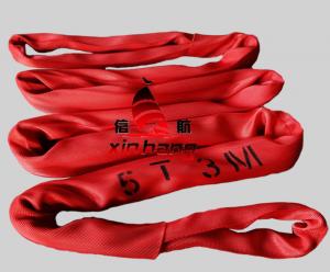 5噸雙扣柔性吊帶