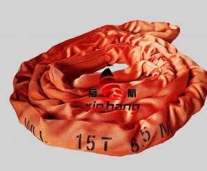 15噸雙扣柔性吊帶