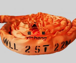 25噸雙扣柔性吊帶