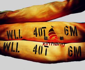 40噸雙扣柔性吊帶