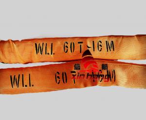 60噸雙扣柔性吊帶