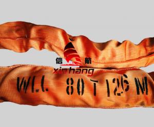 80噸雙扣柔性吊帶