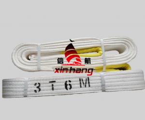 3T丙綸吊帶
